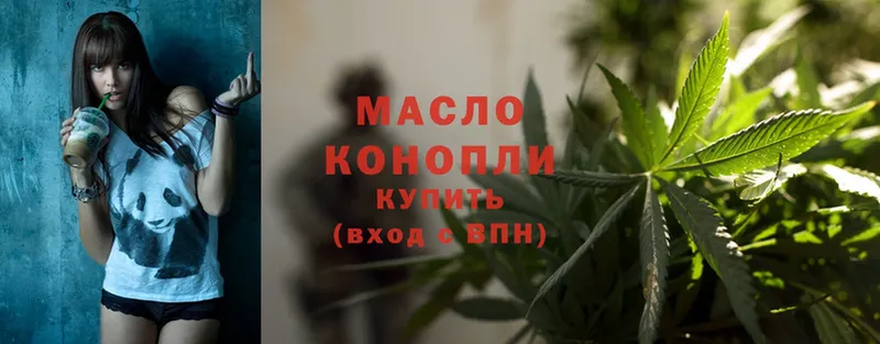 ТГК Wax  mega вход  Белогорск 